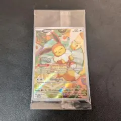 2025年最新】イーブイ ar 海外の人気アイテム - メルカリ