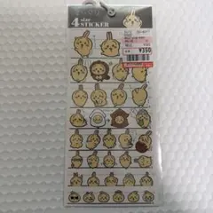 ちいかわ 4サイズステッカー うさぎ カミオジャパン シール