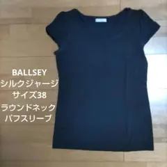 BALLSEY シルクジャージー素材 ラウンドネック パフスリーブ カットソーのサムネイル
