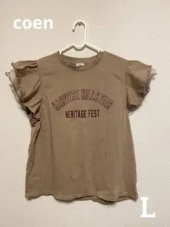 coen コーエン　チュールレイヤー　フリルTシャツ　Lサイズ