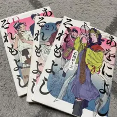 Item thumbnail for item 1965c497-d2ff-411b-a2a6-2e5a77a13fd0