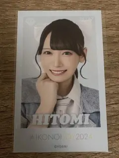 ノイミー 鈴木瞳美 直筆 デート前夜レクイエム ノイミー 鈴木瞳美 デート前夜レクイエム ミニフォト - メルカリ