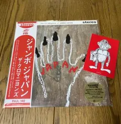 新品 ポストカード付き ザ・クロマニヨンズ / JAMBO JAPAN LP