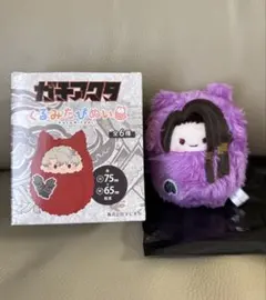 ガチアクタ くるみたぴぬい ジャバー