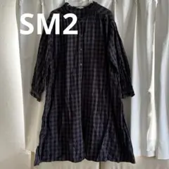 SM2 ダークチェック シャツワンピース