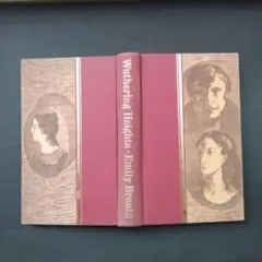 Wuthering Heights Emily Brontë 嵐が丘