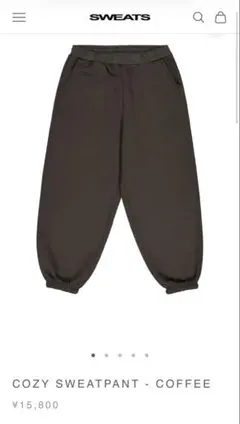 【極厚・美品】 sweats collective　スウェットパンツ