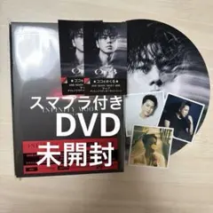 ØMI LIVE 2026 ～INFINITY MOON～ 登坂広臣 - メルカリ