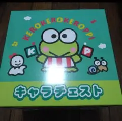 けろけろけろっぴ チェスト ヨドバシ.com - サンリオ Sanrio サンリオキャラクターズ