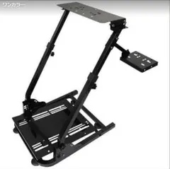 タートルビーチ スタンド 汎用 フライト ハンコン シミュレーター用