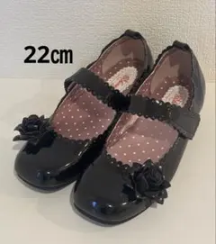 フォーマルシューズ ブラック【22㎝ 】発表会 卒入学式