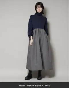 カ*ラ様 異素材コンビドッキングタートルワンピース