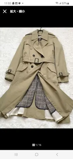 美品✨ドレステリア　トレンチコート　Aライン　ライナー付き　コットン　ベージュ