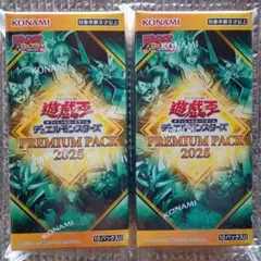 新品未開封 遊戯王 プレミアムパック ジャンプフェスタ2026 1BOX