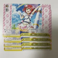 Item thumbnail for item 3dde3884-1ce8-4d0e-afab-07b81bbaf72f