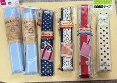 かばんテープ 6点セット まとめ売り