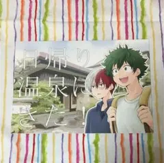 ヒロアカ 同人誌 轟出