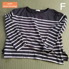 Ｆ　グレー　レディース　ボーダー　アースミュージックアンドエコロジー　トップス