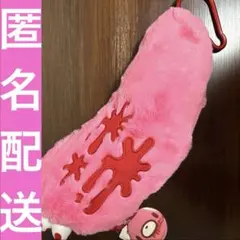 【タグ付】チャックスＧＰ　いたずらぐまのグルーミー ジャンボアームキーホルダー②