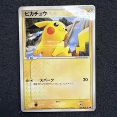 ポケモンカード ピカチュウ マクドナルド2005 084/PCG-P 美品 - メルカリ