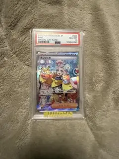 2026年最新】psa10 ナンジャモ sarの人気アイテム - メルカリ