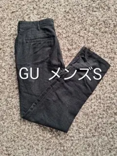 gu