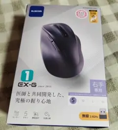 ひさ様専用　ELECOM EX-G　Sサイズ 無線マウス