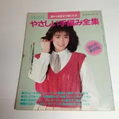 2026年最新】婦人倶楽部付録の人気アイテム - メルカリ