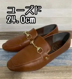 ユーズド 24.0cm 茶系 ビットつき フラット レザーシューズB418