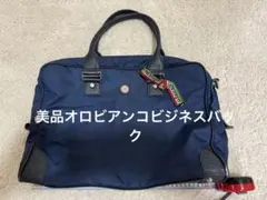 美品Orobianco 2wayブリーフケース