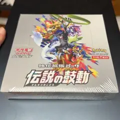 2026年最新】ポケモンカード legend 未開封の人気アイテム - メルカリ