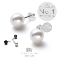パールピアス10mm