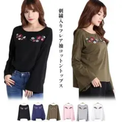 レディース長袖 綿