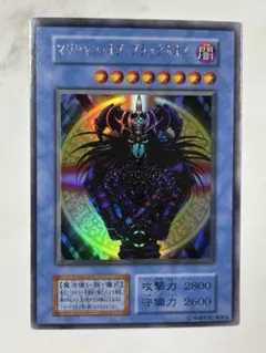 PSA10初期ウルトラ　マジシャンオブブラックカオス　1999年遊戯王プロモ PSA10初期ウルトラ マジシャンオブブラックカオス 1999年遊戯王プロモ
