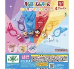 クレヨンしんちゃん カラフルマルチチャーム ぶりぶりざえもん　しんちゃん
