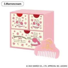 サンリオキャラクターズ ミニチェスト マロンクリーム ガチャガチャ