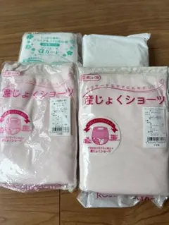 Rosemadame 産じょくショーツ 2枚セットのサムネイル