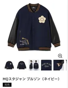 完売 MARYQUANT マリクワ MQスタジャン ブルゾン ネイビー