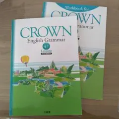 CROWN English Grammar 47 Lessons