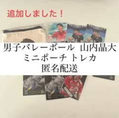 Item thumbnail for item eb48ab12-a28e-4ae1-aeba-1d3f26afe003