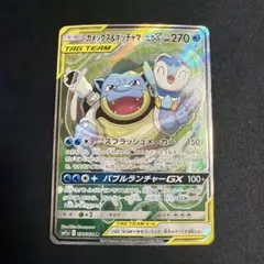 2026年最新】カメックス&ポッチャマGXの人気アイテム - メルカリ