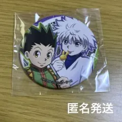HUNTER×HUNTER ゴン キルア 缶バッジ - メルカリ