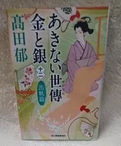 Item thumbnail for item e4aa4a4a-d67a-4535-9f7a-58337dd6e084