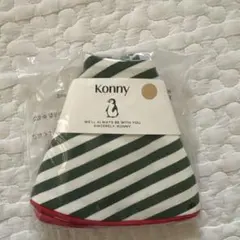 コニースタイ　グリーンストライプ