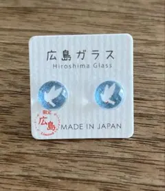 値下げ！ガラスピアス