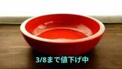 2026年最新】こね鉢の人気アイテム - メルカリ