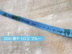 2025年最新】北山宏光 銀テの人気アイテム - メルカリ