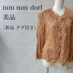 Item thumbnail for item 2964d4e3-aecd-49a5-ad82-4ddf6ea06840