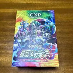 2026年最新】レイキ cnpの人気アイテム - メルカリ