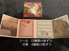 2026年最新】パプリカ ステッカーの人気アイテム - メルカリ